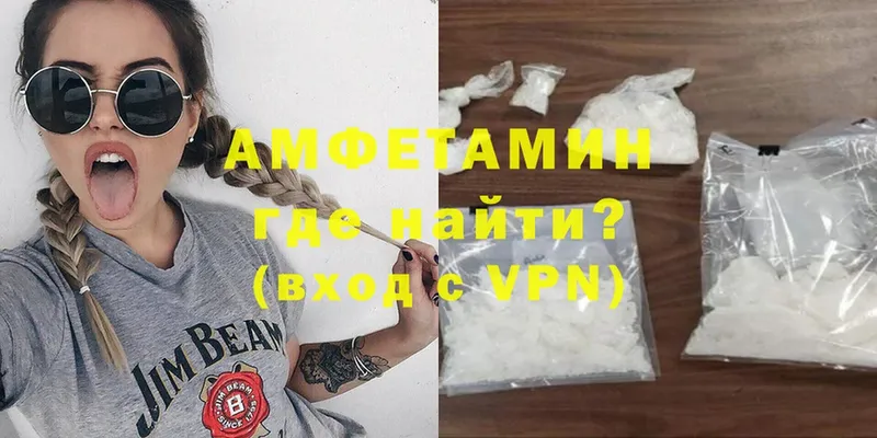 Amphetamine Розовый Белая Холуница