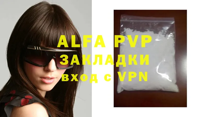 Alfa_PVP СК  Белая Холуница 