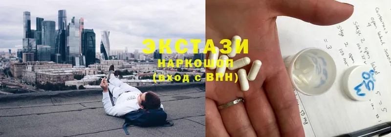 Ecstasy TESLA  Белая Холуница 