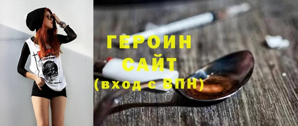 хмурый Богородицк